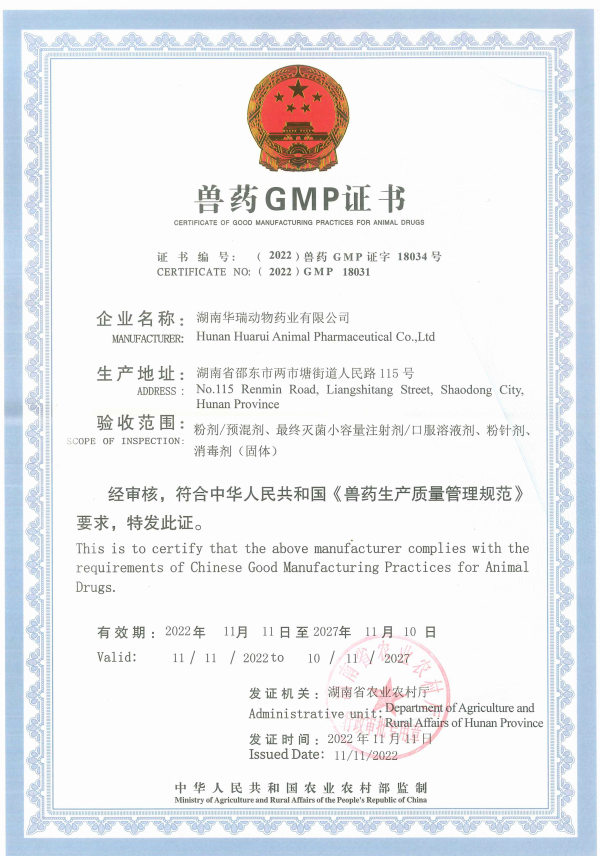 微信图片_20250305172419.png