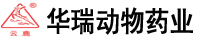湖南华瑞动物药业有限公司官网