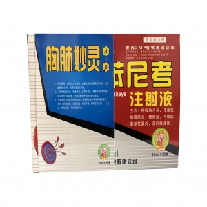 胸肺妙灵