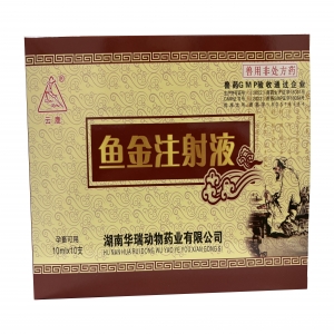 鱼金注射液液