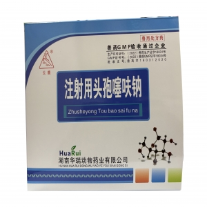 1克孢噻呋钠