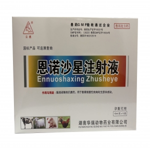 恩诺沙星注射液