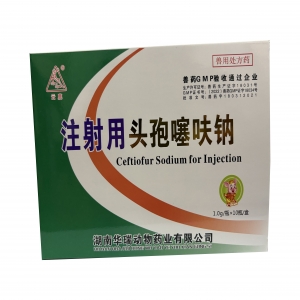 注射用头孢噻呋钠1g